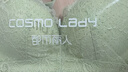 都市丽人内衣女透气洞洞杯性感蕾丝胸罩薄款无钢圈聚拢文胸2B9508情人节 实拍图