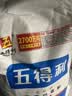 五得利 金系列富强小麦粉10斤*2袋 囤货装 中筋粉 烘焙饺子粉  实拍图