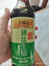 李锦记 薄盐系列 薄盐生抽500ml【减盐 一级】健康更安心 酱油 实拍图