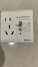 国际电工空调热水器漏电保护开关 家用漏保空气开关面板86型带插座 五孔10A带IP66防水盒  实拍图
