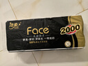 洁柔有芯卷纸 黑Face4层200克*10卷 厚韧耐用 卫生纸卷筒纸纸巾 实拍图