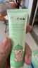 仁和炉甘石软膏婴儿抑菌止痒膏湿疹热疹专用宝宝倍护舒缓膏洗剂 实拍图