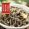 张一元茉莉花茶叶龙毫明前茶新春茶浓香型伴手礼茉莉绿茶特种100g礼盒装 实拍图