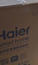 海尔（Haier）全自动波轮洗衣机10KG大容量  直驱变频 一级能效 家用宿舍 家电国家补贴京东自营 EB100B32Mate1 实拍图