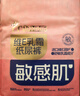舒比奇（Suitsky）维EPro乳霜敏感肌纸尿裤L38片(9-14kg)大号婴儿尿不湿柔软透气 实拍图