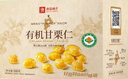 良品铺子有机甘栗仁500g 10袋50g免剥即食板栗仁糯叽整颗栗子坚果长辈送礼 实拍图