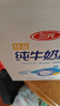 三元（SAN YUAN）纯牛奶粉400g 生牛乳高钙高蛋白全家奶粉非独立包装节日送礼 实拍图