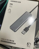 绿联 USB3.0扩展器扩展坞 高速4口分线器HUB拓展集线器 笔记本电脑一拖多接口转换器转接头延长线 实拍图