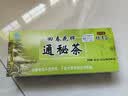 御生堂【通/便】北京御生堂肠清茶回春花牌通秘茶25袋/盒润肠通便茶便秘 【实发300袋】 25袋*10盒 全家共享/送大枣 实拍图