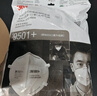 3m口罩kn95防尘口罩 防甲流飞沫防雾霾防PM2.5防工业粉尘颗粒物花粉头戴有阀 9502V+ 独立包装15只盒装 实拍图