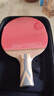 红双喜（DHS）乒乓球拍七星级直拍H7006柚木面材+碳素附拍包+乒乓球 实拍图