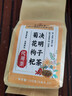 同仁堂菊花枸杞决明子茶養盰護肝茶金银花甘草牛蒡根熬夜上火养生茶150g 实拍图