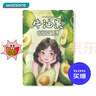 屈臣氏牛油果水润修护面膜10片装（强韧肌底 修护受损肌肤） 实拍图