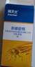 拜灭士拜耳蟑螂药杀蟑胶饵12g一窝全窝室内端虫卵家用厨房双杀热门商品 实拍图
