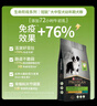 冠能狗粮大中型犬幼犬狗粮12kg 全价狗粮 添加牛初乳 实拍图