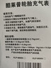 酷莱普指针胎压表 轮胎胎压计可放气车充气表 用压力表KLP-86005红色 实拍图