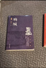 呐喊 彷徨 狂人日记鲁迅著 中国当代文学精选青少年中小学生读书 狂人日记_彷徨_呐喊_3册 晒单实拍图