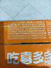 喜多多 桂圆莲子八宝粥280g*12罐 0添加免煮即食营养早餐速食粥新年礼盒 实拍图