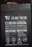 天能儿童电动车电瓶12V4.5AH音响消防电梯安防应急蓄电池 实拍图