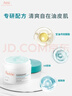 雅漾（Avene）【樊振东同款】控油净肤保湿凝露50ml 改善毛孔控油乳液面霜礼物 实拍图