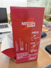 雀巢（Nestle）【樊振东同款】咖啡粉1+2原味低糖*速溶三合一冲调饮品90条*2盒 实拍图