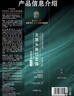 同仁堂去黑头撕拉面膜黑头鼻贴收缩粗毛孔粉刺闭口深层清洁面膜男女适用 实拍图