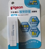 贝亲（Pigeon）婴儿植物舒缓润唇膏 儿童润唇膏（无香型）4g IA293 实拍图