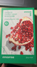 悦诗风吟（innisfree）鲜萃肌活面膜[石榴]10片保湿补水舒缓改善暗沉母亲节礼物 实拍图