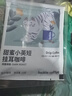 瑞幸咖啡挂耳咖啡混合装10g*6袋0蔗糖手冲滤泡挂耳深烘黑咖啡粉运动健身 实拍图