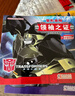 变形金刚·领袖之证：注音故事（第一辑 全八册）（孩之宝官方授权，三维立体画面，超多机械与科幻元素）  实拍图