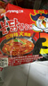 三养（SAMYANG）火鸡面三养3倍辣火鸡面方便面700g(140g*5)早餐泡面拌面宵夜速食 实拍图