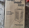 五面取暖器家用小太阳电暖器电热取暖器电暖气烧烤型烤火器电热扇电烤炉四面取暖炉速热围炉煮茶 中款中国红+3根灯管【烧烤型】 实拍图
