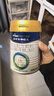 美素佳儿（Friso）皇家幼儿配方奶粉 3段（1-3岁幼儿适用）400g 乳铁蛋白（新国标） 实拍图