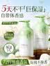 韩方五谷焕白身体乳补水保湿干燥皮肤持久留香72小时香体止痒润肤乳男女士 实拍图