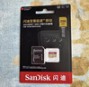 闪迪（SanDisk）128GB TF（MicroSD）4K内存卡 行车记录仪 监控摄像头专用 循环录制10,000小时 高耐用存储卡 实拍图