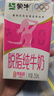 蒙牛新养道无乳糖高钙型牛奶200ml*24盒 送礼盒装 实拍图