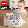 奕思瑞儿童打地鼠玩具1-3岁婴幼儿敲打玩具0-1岁锻炼智力按按乐生日礼物 实拍图