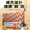 福牌阿胶 即食阿胶糕300g （阿胶添加量≥18%）滋补礼品礼盒送父母送长辈 实拍图