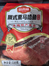 哈肉联俄式熏大马哈鱼220g/袋 熏鱼肉咸鱼哈尔滨特产零食即食代餐 [原味]俄式熏马哈鱼220g 实拍图