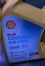 壳牌（Shell）长效防冻液 汽车冷却液 四季通用 -30℃ 4kg (红色) 养车保养 实拍图