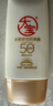 大宝水感多效防晒露50g高倍防晒霜防晒乳防水防汗SPF50+ 实拍图