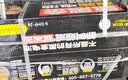 超威电池官方正品甄黑金石墨烯电池电瓶车电动车铅酸电池换电池蓄电池 48V24AH 以旧换新 明星款 4只装 高端系列质保1年 实拍图