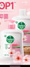 滴露（Dettol）洗手液抑菌杀菌消毒滋润500g+500g 补充装儿童家庭护手替换 实拍图