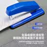 得力（deli）50页旋转式订书机订书器厚层中号中缝装订可拆办公用品 蓝色0414S 实拍图