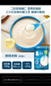 嘉宝（GERBER）婴幼儿高铁米粉维C加铁原味宝宝辅食米糊250g6-12个月 100%真验厂 实拍图