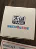 天色PGI850XL墨盒六色套装(适用于佳能PGI-850 851 IX6880 MG7580 6780 MG7180 IP7280) 实拍图