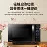 美的（Midea）微波炉家用微烤一体机变频微波炉烤箱智能菜单大容量板加热易清洁 PC20W3【20升变频微烤一体】 实拍图