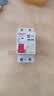 德力西电气 漏电保护器 2P 40A DZ47SLES 小型家用微型断路器 总闸开关 空气开关 空开带漏保 实拍图