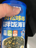 小鹿蓝蓝DHA鳕鱼肉松拌饭海苔碎40g儿童零食宝宝营养调味下饭佐餐寿司材料 实拍图