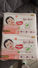 好奇（Huggies）铂金装小桃裤纸尿裤XL96片(12-17kg)加大号尿不湿透【透爽散热】 实拍图